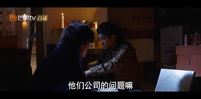 《日光之城》全集百度云下载【bd1280P】网盘资源下载插图2