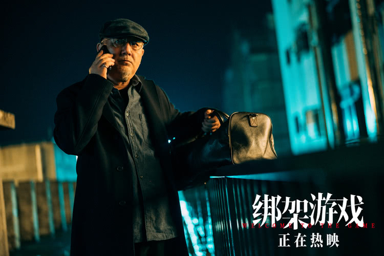 《绑架游戏》迅雷BT资源下载种子[MP4]超清[HD720p1080p]插图1