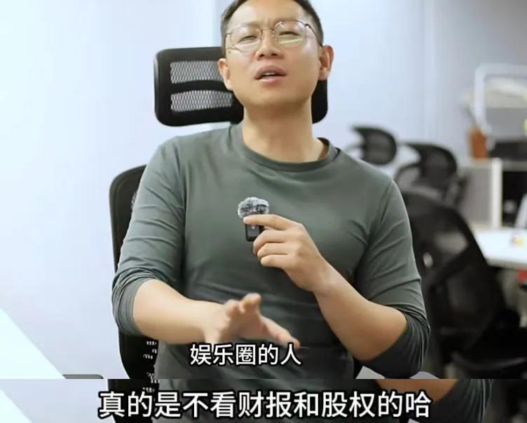 杨子被说成假富豪，原来靠哥哥的家族企业起家，手里有股份但没实权插图2