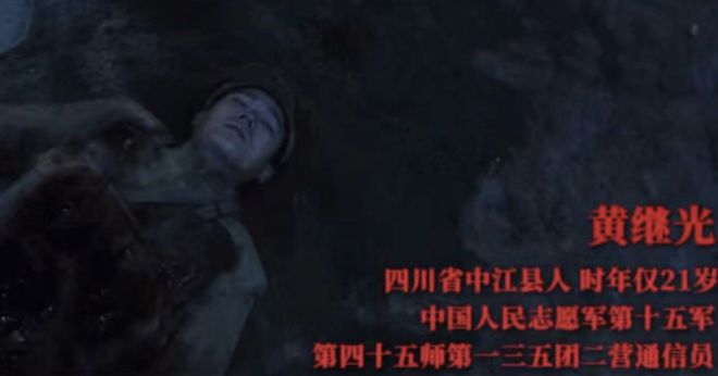 《上甘岭》全集百度云网盘资源下载[1080p高清免费中字]迅雷下载插图1