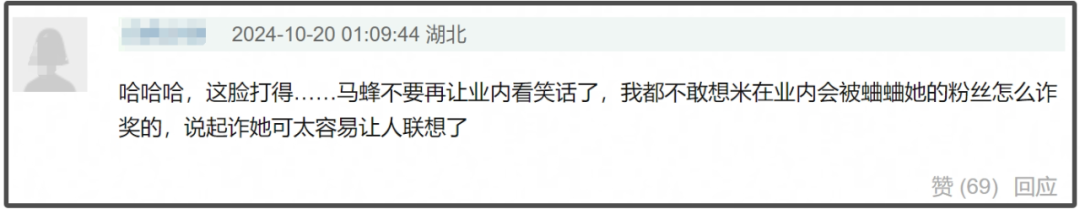 杨幂拿金鹰奖被吐槽，官方急改视频反被打脸，网友笑称骗奖插图2