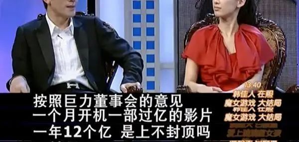 黄圣依两次坚决离婚，是因为被杨子瞧不起后的大彻大悟插图