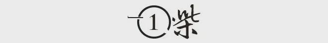 俞灏明经历大火后找到真爱，出道17年他是怎么重新站起来的？插图1