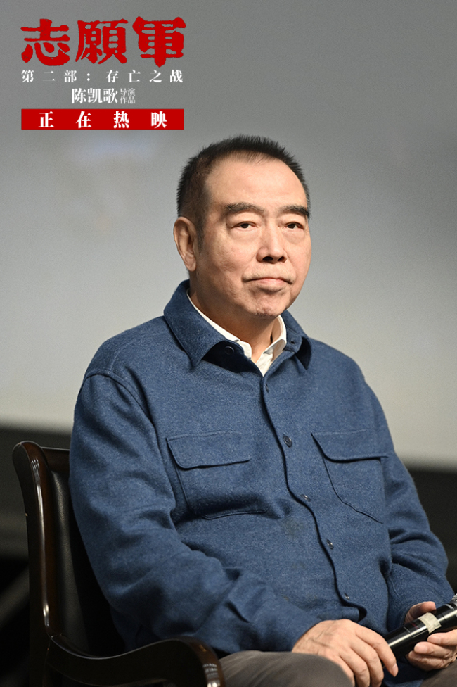 志愿军：生死大战 揭秘万里战壕 真实还原战场气氛插图