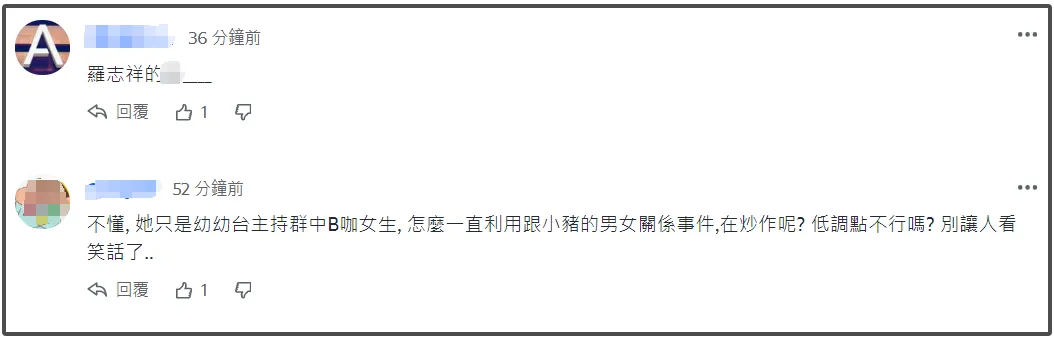 尴尬！蝴蝶姐姐产后复出仅3人点赞，卷入罗志祥周扬青风波难洗白插图