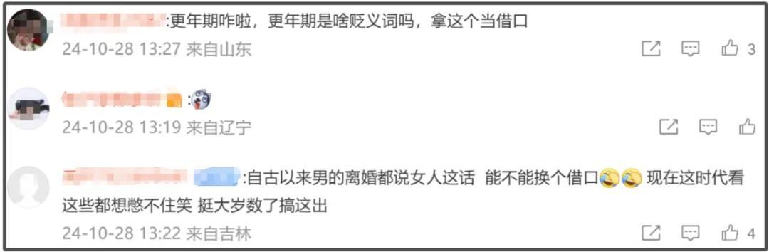 54岁张嘉益传离婚，工作室辟谣：假的！8月还一起出国玩呢插图