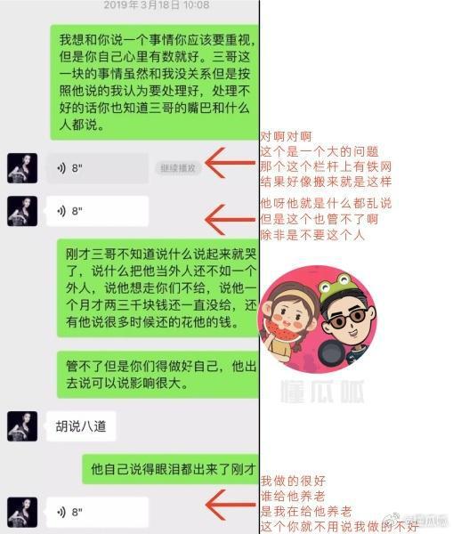 刘晓庆又出事了！狗仔爆料她说话不算数，但网友还是挺她插图