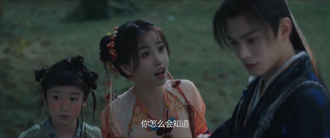 《永夜星河》全集迅雷BT资源下载[MP4720P]高清网盘免费无删版插图