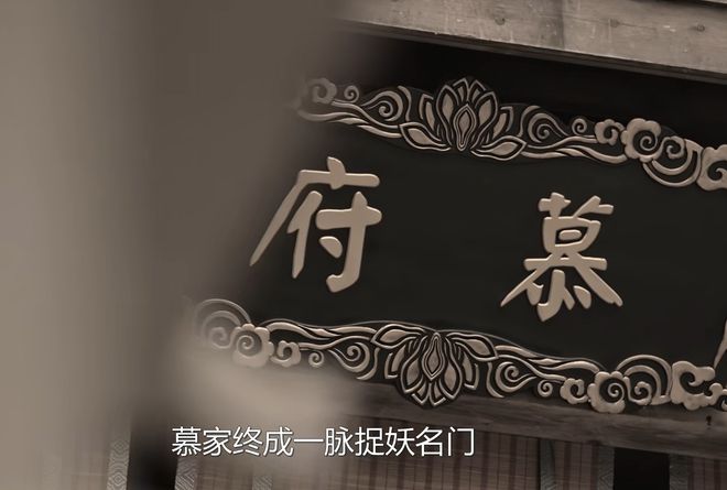 《永夜星河》全集百度云资源下载【1080P高清大结局】夸克网盘插图2