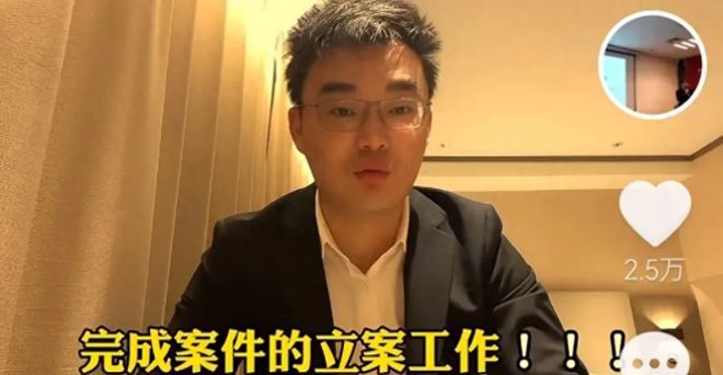 网红律师胡某起诉音乐人陈某后续！陈某怒喷他是碰瓷刀郎，给江苏人丢脸插图