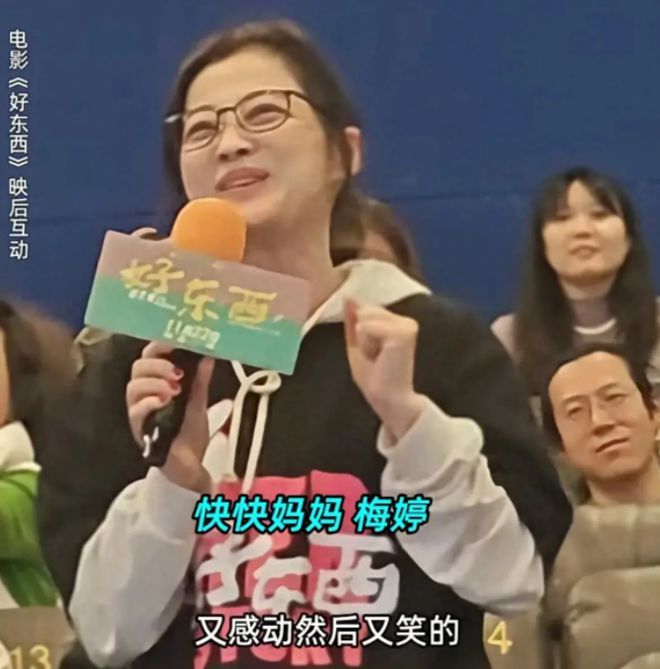 梅婷一家四口罕见同框！11岁女儿长得像妈妈，9岁儿子两颗门牙超萌插图2