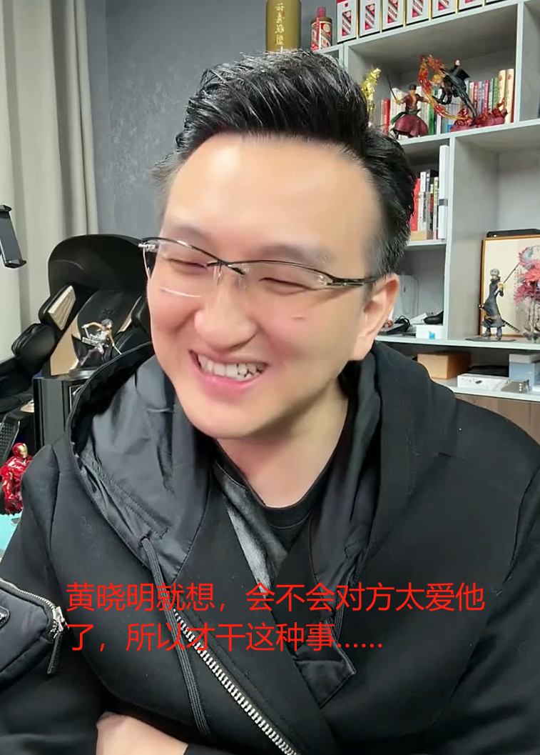 叶珂又被妖怪爆料了！否认跟黄晓明有啥事儿，说俩人不可能结婚插图2