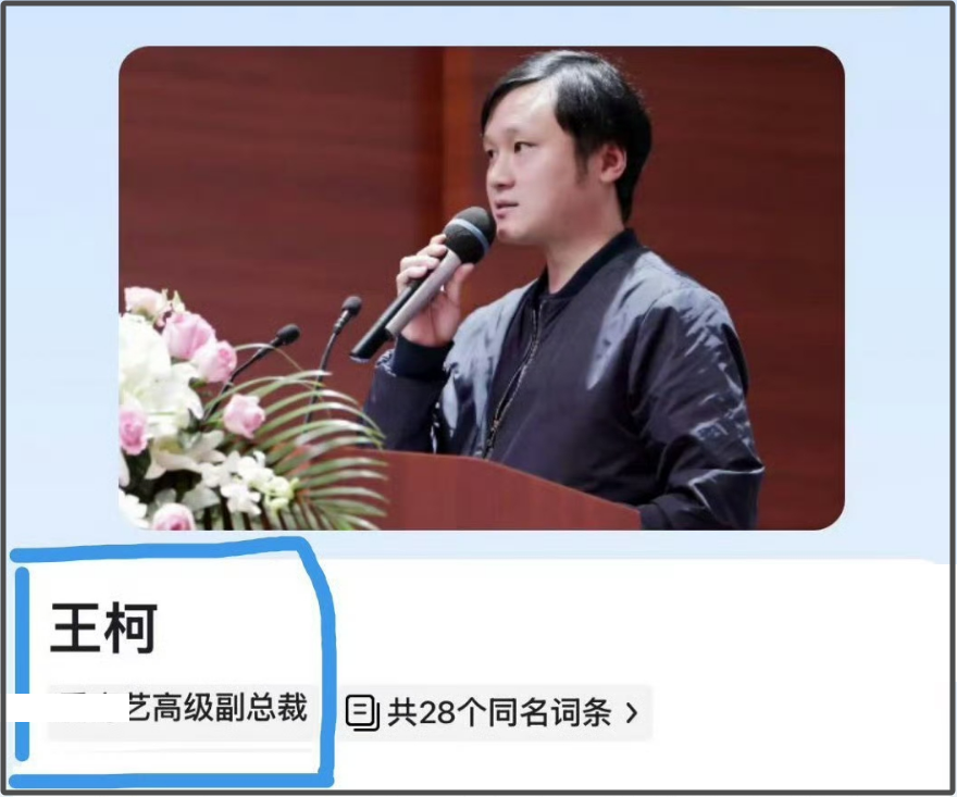 张晚意新剧闹内讧！大导演高群书被踢，怒斥剧方没手续就开机插图