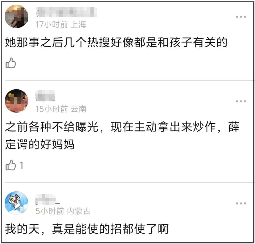 宝宝穿得简单去香港圈聚会，现场人身份不一般，知情者爆内幕插图2