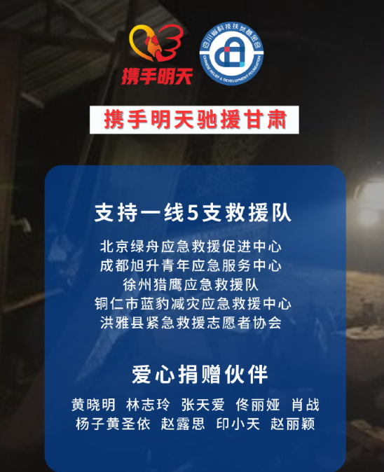 别总盯着林志玲嫁到日本的事了，49岁的她在国内做慈善一直没停过插图2