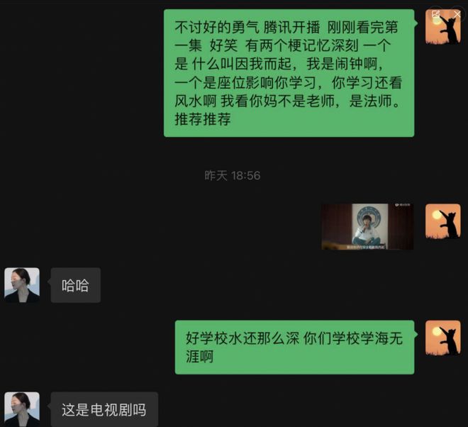 《不讨好的勇气》在线观看免费完整高清版百度云资源下载(手机版)插图