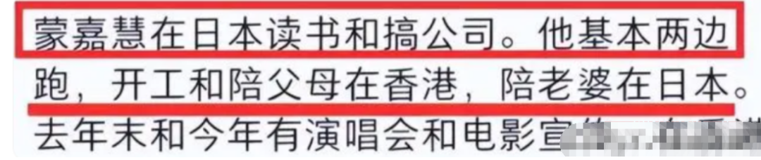 57岁的郑伊健开演唱会，之前说他半年赚了半亿，还支持老婆去日本工作插图2