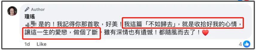 琼瑶去世详情公开！在沙发上平静离去，临终前叮嘱儿媳隔天来探望插图1