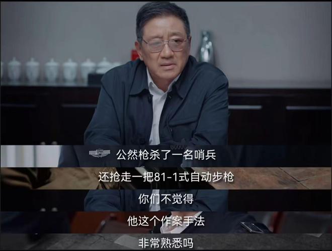 《我是刑警》百度云高清无删版(资源下载)1080P720云网盘链接插图