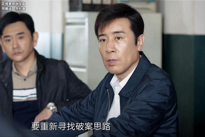 《我是刑警》全集下载百度云资源下载「1080p/高清夸克网盘」云网盘插图1