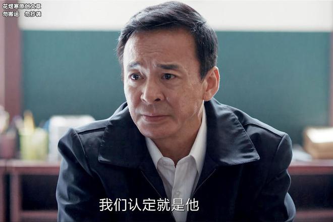 《我是刑警》全集下载百度云资源下载「1080p/高清夸克网盘」云网盘插图2