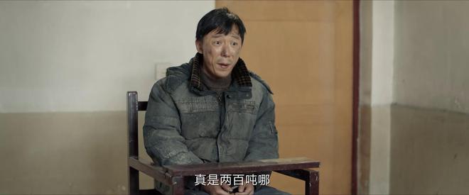 《我是刑警》百度云网盘【蓝光1280P】资源下载免费插图1