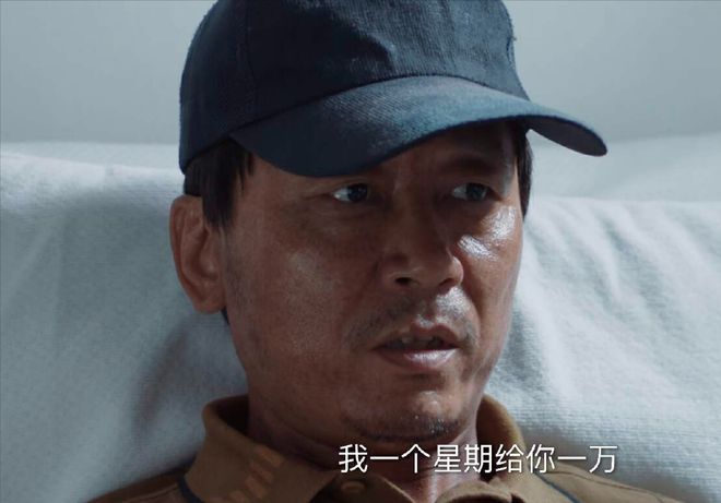 《我是刑警》百度云迅雷网盘资源下载「HD1080P/泄露-MP4」高清版本原声版插图