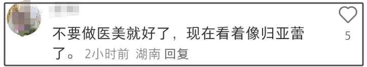 58岁巩俐活动亮相，网纱上衣配鱼尾裙身材超棒，自然美获赞插图1