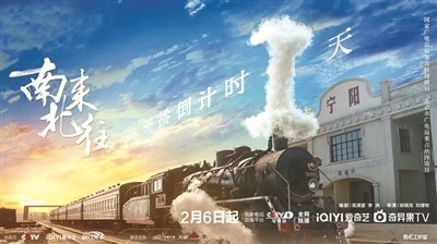 《南来北往》百度云网盘阿里云迅雷BT资源下载（BD1280P/夸克网盘-MP4）原声版插图