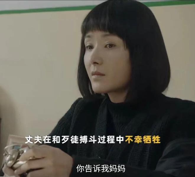 《我是刑警》全集百度网盘迅雷BT资源[BDHD-MP4MKV]高清下载插图1