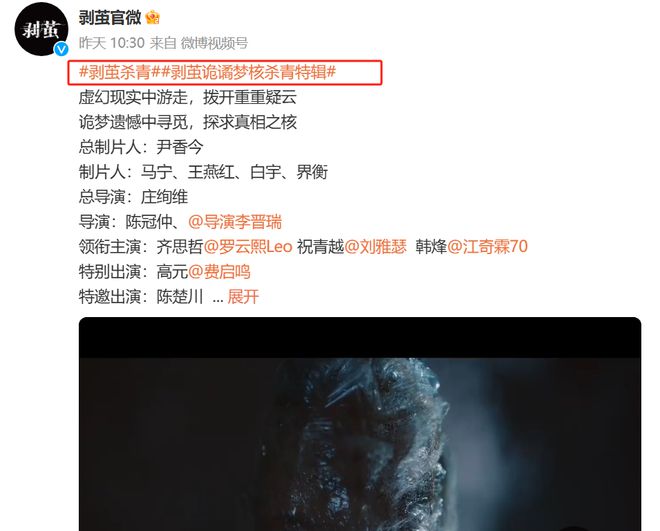 《剥茧》迅雷下载「MP4」完整/加长版在线看百度云网盘资源下载插图