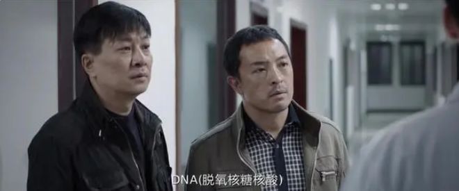 《我是刑警》里的男二富大龙，真像网友说的那样毁了整部戏吗？插图2