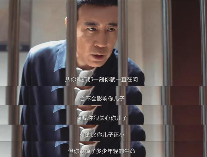 刑警故事大结局：常兴荣的心有多狠？李文叶海平真是让人不喜欢到极点插图1