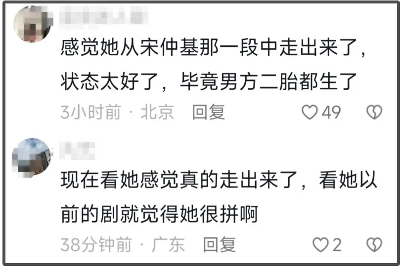 42岁的宋慧乔近照超赞，皮肤紧致眼神亮，网友纷纷感叹她真的走出来啦插图2