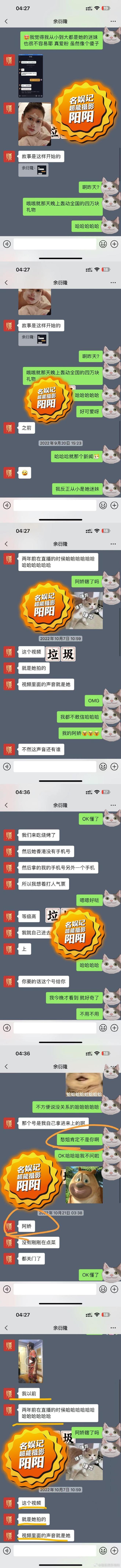 阿娇被曝私密视频，顶流女星卷入争议，更多细节流出插图