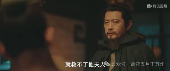 《九重紫》全集百度云BD1024p/1080p/Mp4」免费资源下载分享插图1