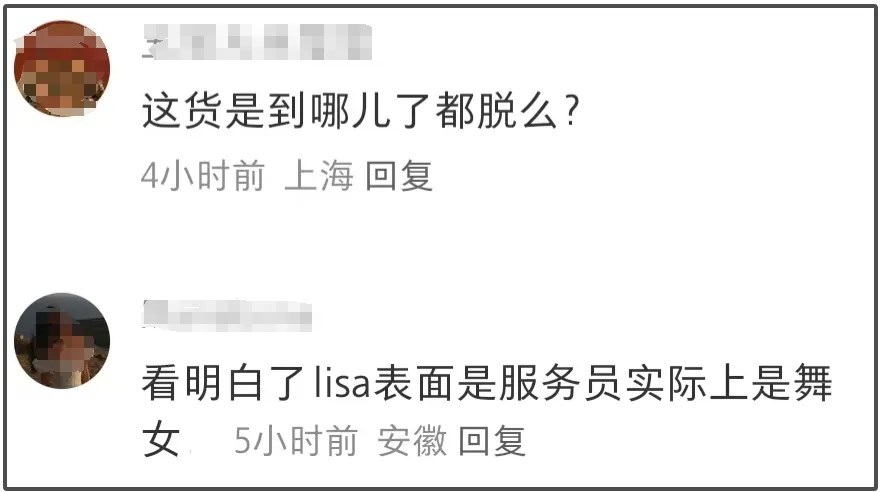 Lisa新美剧造型出炉，没了刘海超有泰式风情，还演舞娘插图