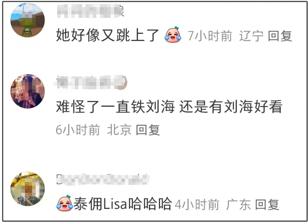 Lisa新美剧造型出炉，没了刘海超有泰式风情，还演舞娘插图1