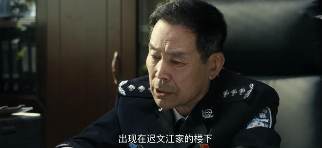 白夜破晓：迟文江后来才明白吴征当年的选择救了他一命插图