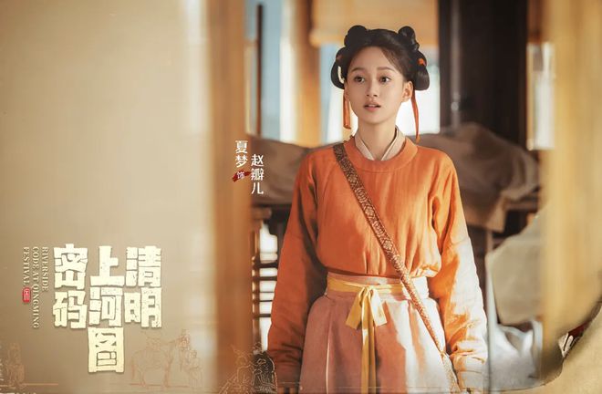 《清明上河图密码》全集迅雷BT资源下载[MP4]蓝光高清4k超清[HD720p1080p]插图