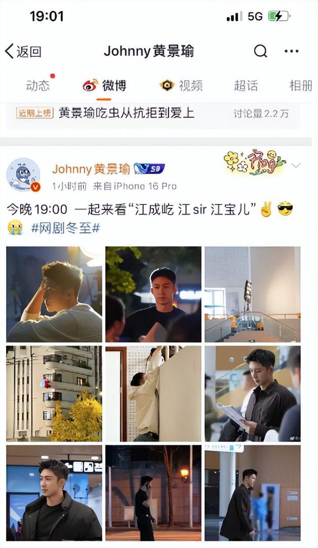 今晚首播！36集大戏来了，年度最后登场，我觉得：这剧收视肯定爆插图1