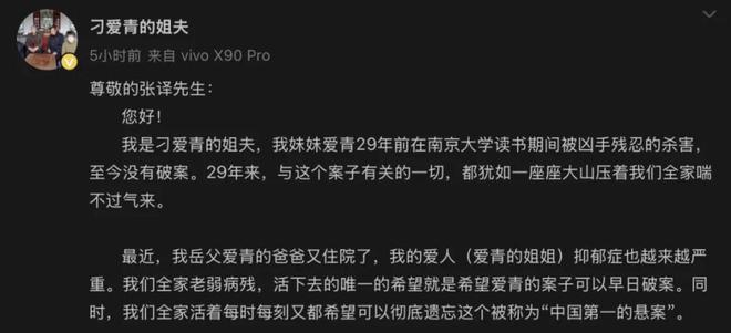 《他是谁》百度云（hd高清）网盘【1280P中字】完整资源下载已分享插图1