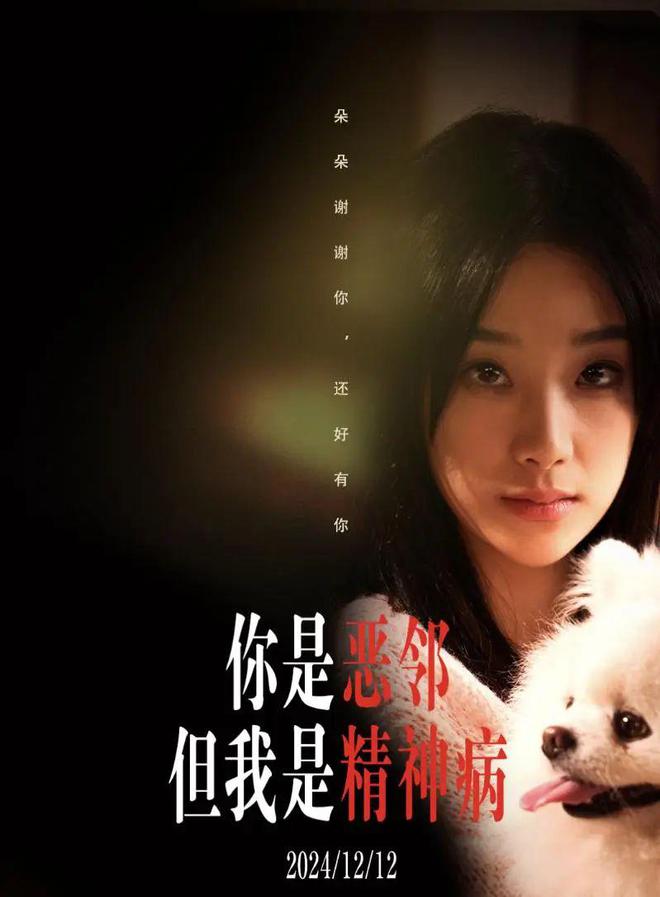 《我不是药神》全集百度云网盘资源下载[HD-MP4]国语[1080P]插图