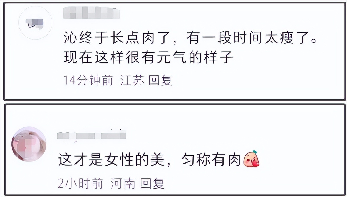 微胖更美！34岁的李沁多了份成熟魅力，连面相都变了样插图1