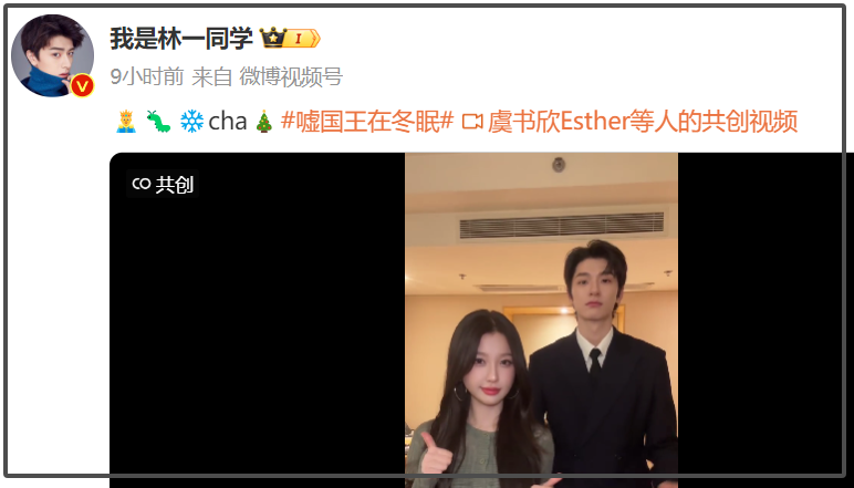 高群书导演抱怨不能过洋节引众怒，自己赶紧删了，这么多明星都在过节，没注意到吗？插图2