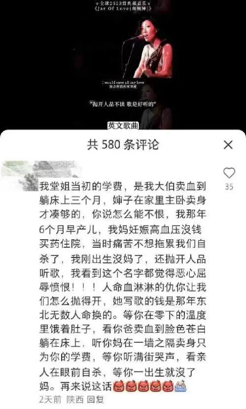 曲婉婷妈妈因贪污被判无期，牵扯566个家庭，这锅背得冤吗？插图1