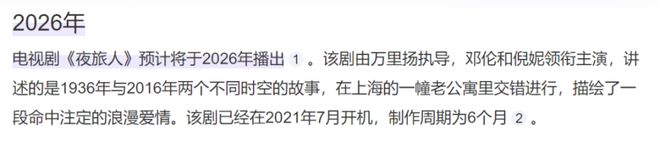 邓伦又有新消息，当年留守儿童5年变内娱顶流，现在样子大不同插图