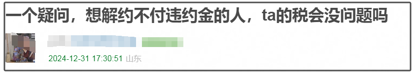 赵露思的朋友摊上事儿了！被指炒作逼公司解约，业内纷纷批评占热搜插图