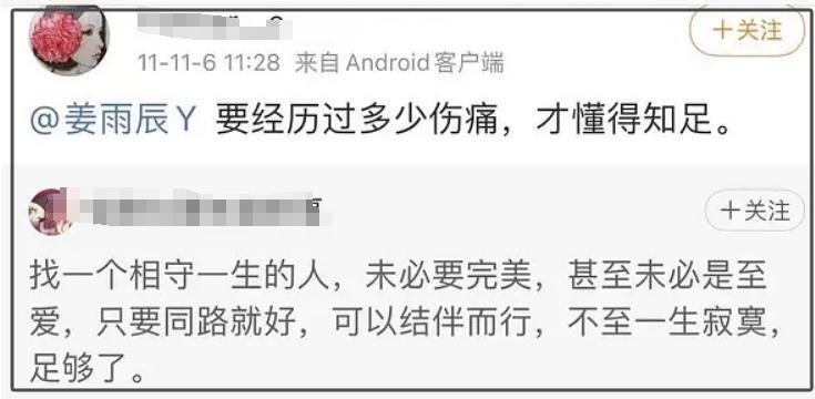 张颂文的事越闹越大！姜尘再揭师生关系混乱，业内传言或面临十年牢狱之灾插图1