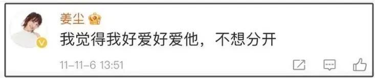 张颂文的事越闹越大！姜尘再揭师生关系混乱，业内传言或面临十年牢狱之灾插图2